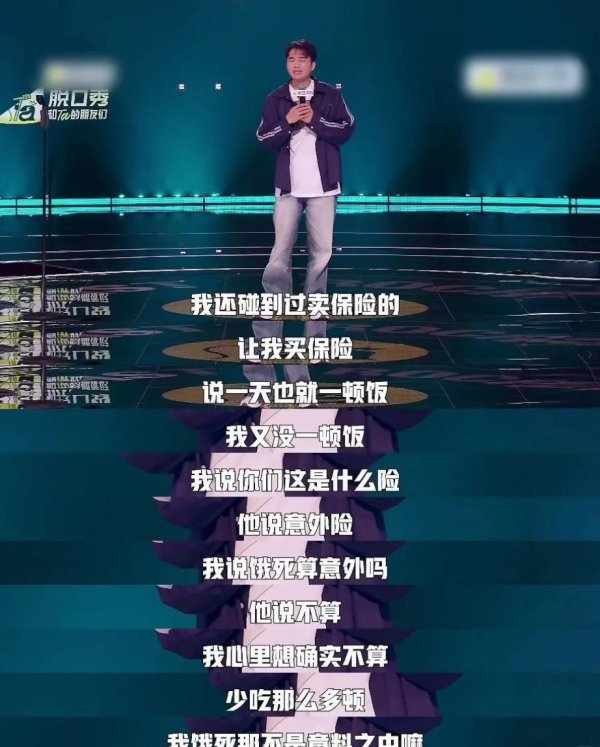 中玉束哈 穷门何广智到炸场王嘻哈：脱口秀六大门派图鉴