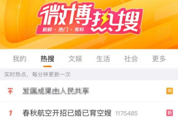 配资猫 知名航司招已婚已育空嫂，40岁也可以；负责人：她们亲和力应变能力强